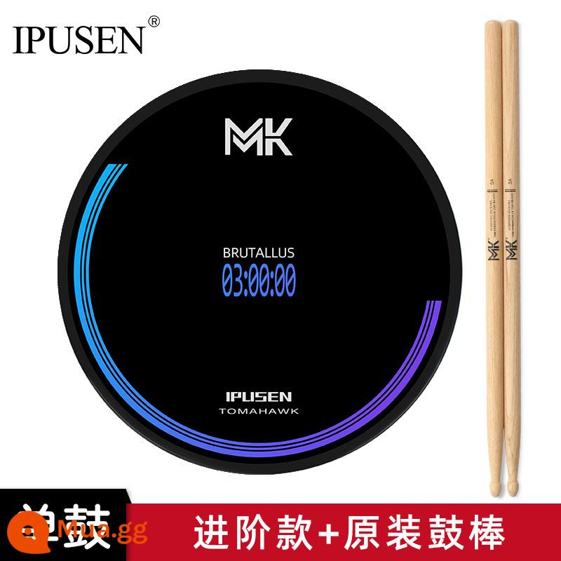 Ipusen Dumb Drum Badm Set 12 -inch Chuyên gia trống trống trống Trống Trống Trống Đấu giá nhập cảnh ban đầu để tấn công trống Banya - Đệm trống câm MK [model cao cấp] + dùi trống chính hãng