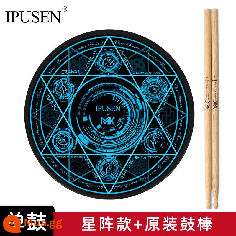 Ipusen Dumb Drum Badm Set 12 -inch Chuyên gia trống trống trống Trống Trống Trống Đấu giá nhập cảnh ban đầu để tấn công trống Banya - MK Dumb Drum Pad [Star Array Model] + Gậy trống chính hãng