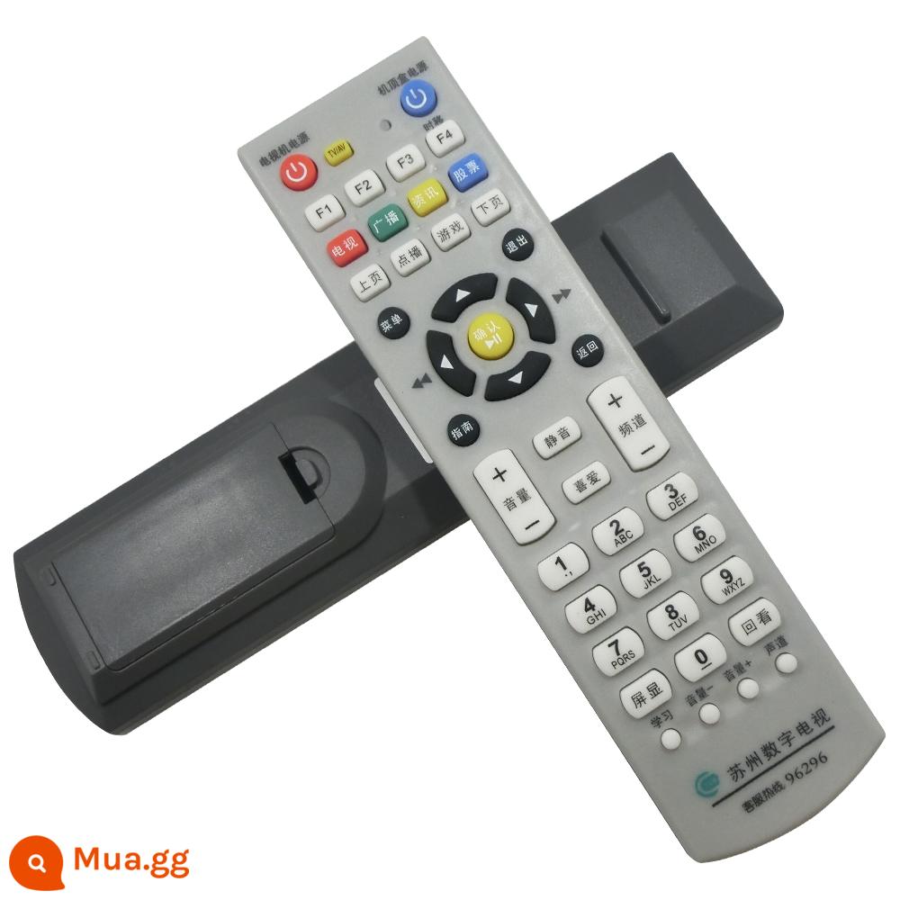 Bản gốc Jiangsu Wire Digital TV điều khiển điều khiển từ xa Nam Kinh và truyền hình/Panda/Skyworth Machine Hộp điều khiển điều khiển từ xa - Cáp Tô Châu (hình thức giống nhau và có thể sử dụng trực tiếp)