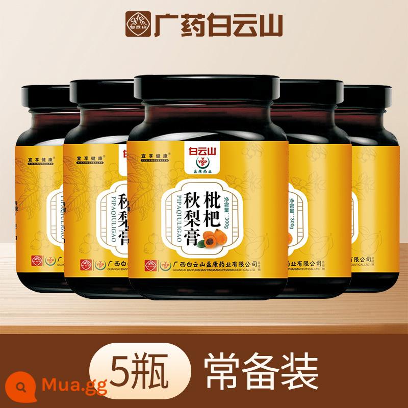 Baiyun Mountain Loquat Autumn Pear Cream Sydney Pear Cream Chuan Fritillaria Lung Dưỡng Ẩm Ho Giải Quyết Đờm Flagship Store Em Bé Trẻ Em Người Già Có Sẵn - [Chế độ chờ] 5 lon [Mua 3 tặng 2] Một thìa và một quả lê