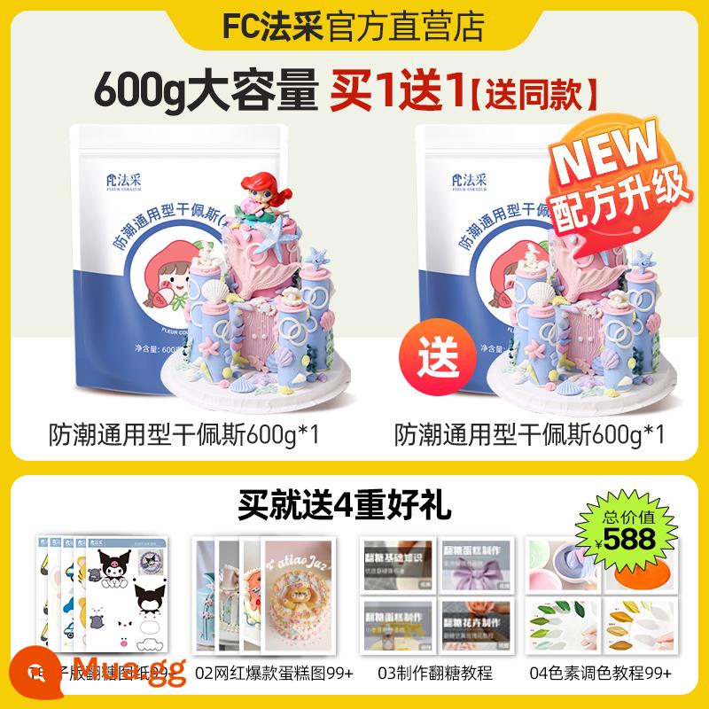 FC Facai fondant dán chống ẩm fondant khô Pez fondant thương hiệu nơ trang trí bánh nướng màu 600g - 1200g Chống ẩm [Phổ thông + Mục đích chung] Khuyến nghị bán chạy