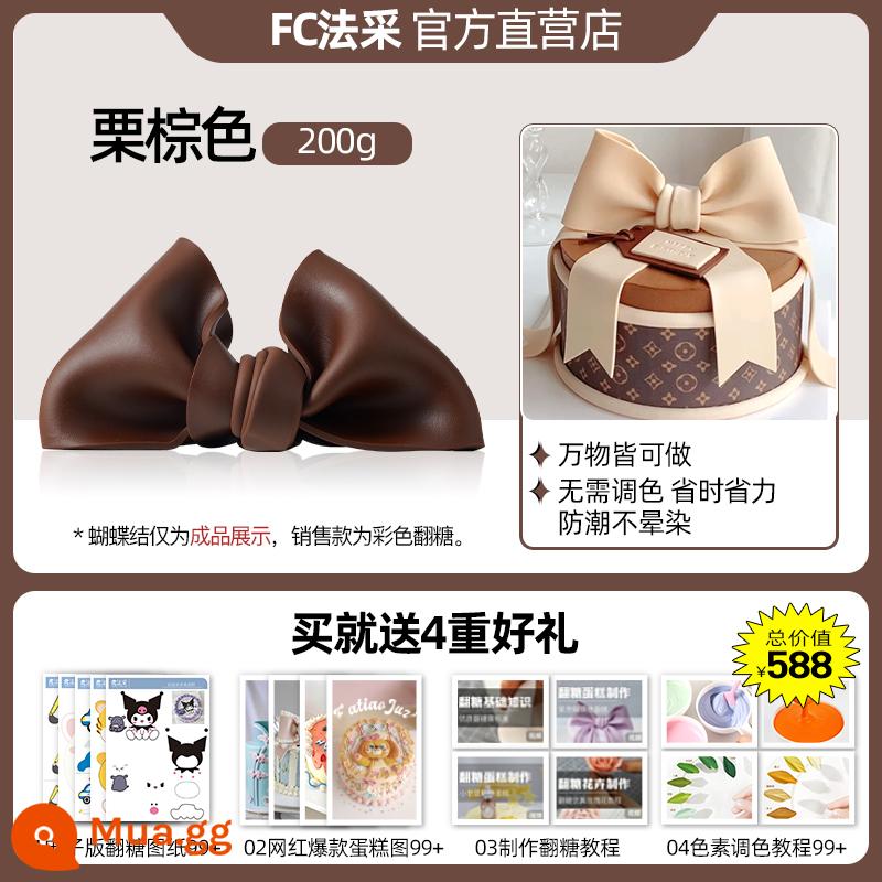 FC Facai fondant dán chống ẩm fondant khô Pez fondant thương hiệu nơ trang trí bánh nướng màu 600g - hạt dẻ nâu 200g