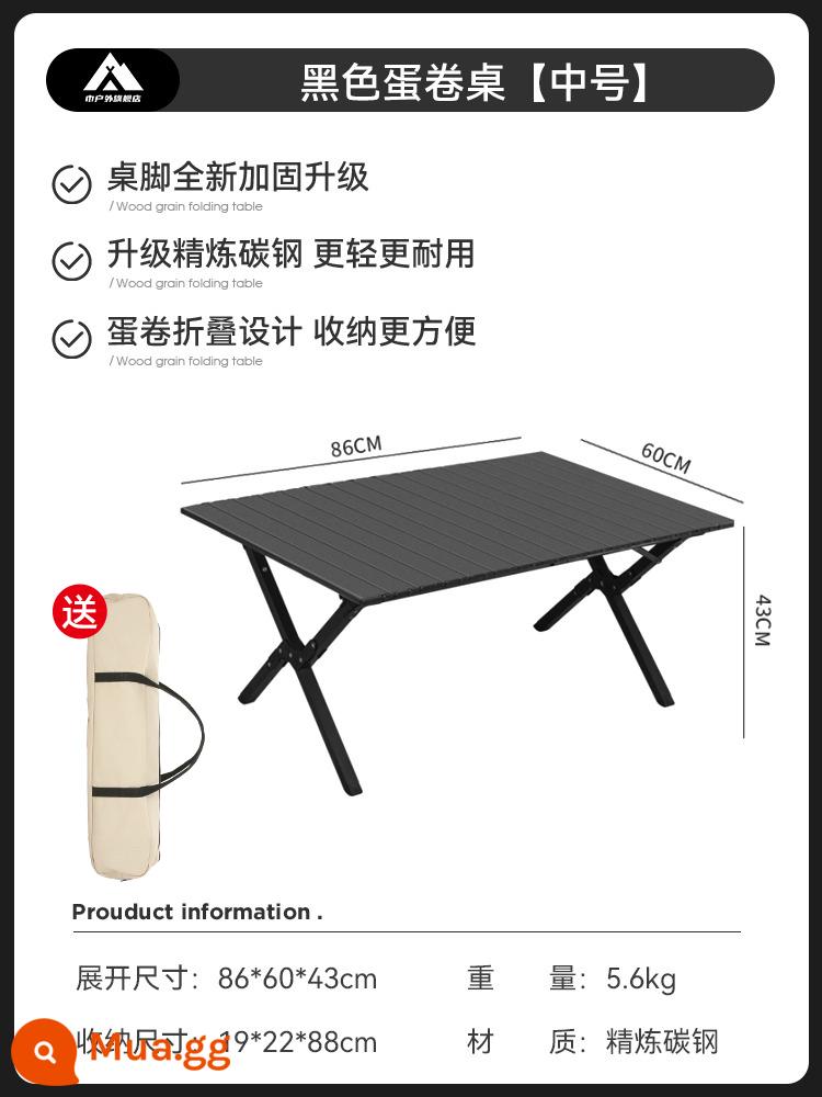 Ngoài Trời Gấp Di Động Hợp Kim Nhôm Trứng Bàn Cắm Trại Cắm Trại Dã Ngoại Bàn Ghế Tiếp Liệu Bộ Bàn Gấp - [Nâng cấp mặt bàn và chân dày hơn] Bàn trứng cuộn màu đen-cỡ vừa (tặng kèm túi đựng bàn)