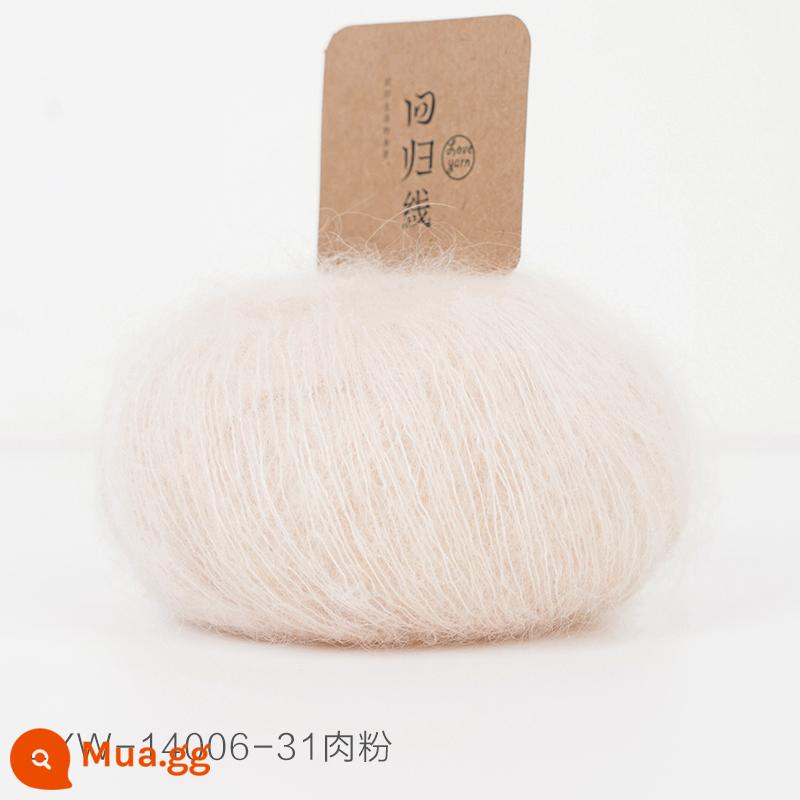 Dòng hồi quy Muyan nhập khẩu Nam Phi trẻ mohair tự làm dệt kim thủ công len mịn bóng sợi len - Số 31-Bột thịt (20g/nhóm)