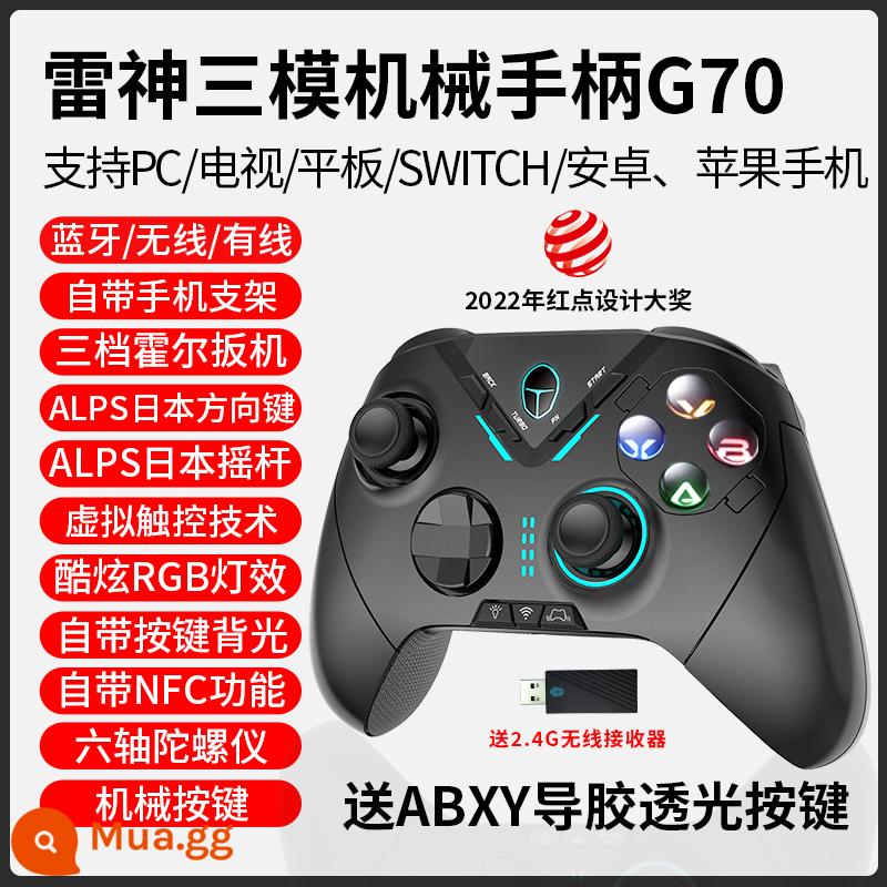 Thor G60 tay cầm bluetooth không dây công tắc điện thi đấu game pc phiên bản máy tính điện thoại di động máy tính bảng 2.4G chính hãng thần nba2k22 thợ săn quái vật chân trời hơi nước 5 TV nsxbox - Cool Black G70 [Giải thưởng thiết kế Red Dot]