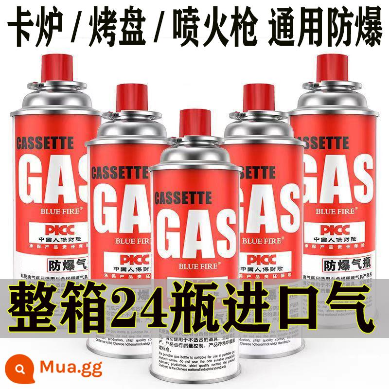 320X48 chai di động cassette lò bình gas ngoài trời thẻ từ lò chống cháy nổ đốt than khí hóa lỏng xi lanh khí butan đa năng - Nguyên hộp 24 chai [thể tích chiết rót 220g/chai]