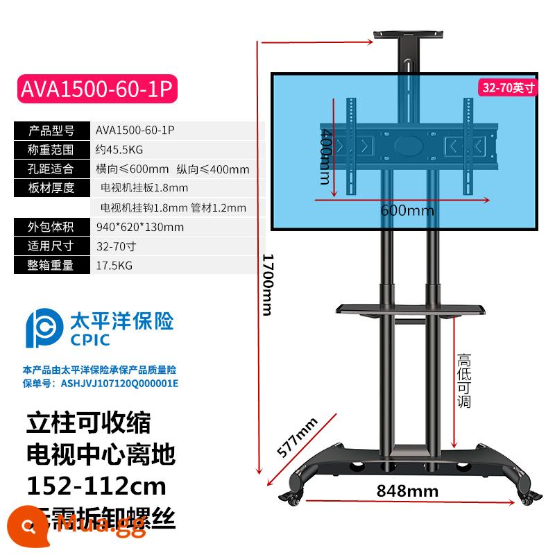 Giá đỡ TV đa năng giá đỡ màn hình đa năng xe đẩy giảng dạy Tất cả các giá đỡ có thể tháo rời - Cột có thể thu vào dày 32-75 inch