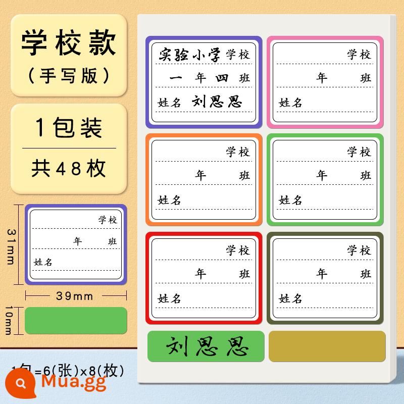 Nhãn dán tên trẻ em nhãn dán số lớp học sinh chống thấm nước và chống rách tự dính nhãn dán trong suốt tự dính - Phiên bản viết tay [phiên bản trường học]