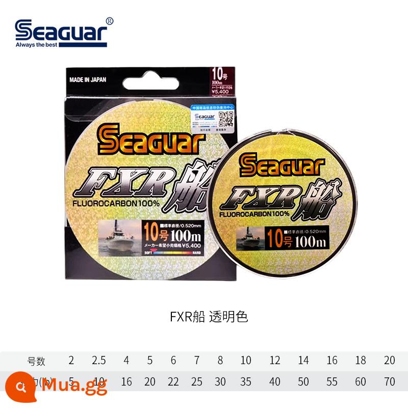 Sig Star seaguar nhãn trắng nhãn bạc nhãn đỏ cam fluorocarbon dòng chính dòng phụ dòng dẫn đầu dòng carbon Luya dòng câu cá - Thuyền FXR màu trong suốt 100 mét