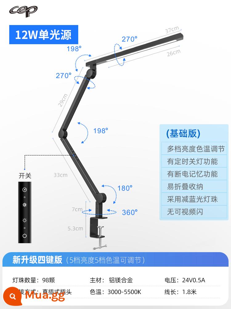 Kẹp đèn ký túc xá đèn bàn nghiên cứu đặc biệt phòng ngủ đầu giường máy tính làm việc lấp đầy ánh sáng ký túc xá đọc sách đèn bàn làm việc - [Nâng cấp mới] Mẫu ba phần nguồn sáng đơn 12W (không có điều khiển từ xa) 98 hạt đèn