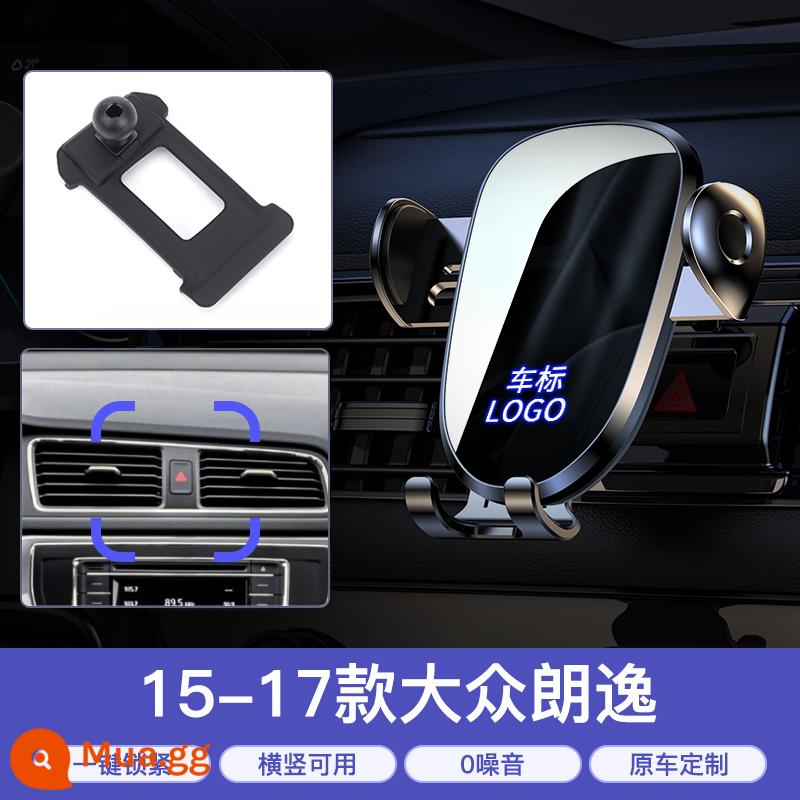 Foss giá đỡ điện thoại di động trên ô tô 23 mới Sagitar Langyi Tiguan Magotan Passat Baolai Exploring Yue khung đặc biệt - [15-17 model Lavida/Langxing] Có thể sàng lọc theo chiều ngang với 0 tiếng động bất thường