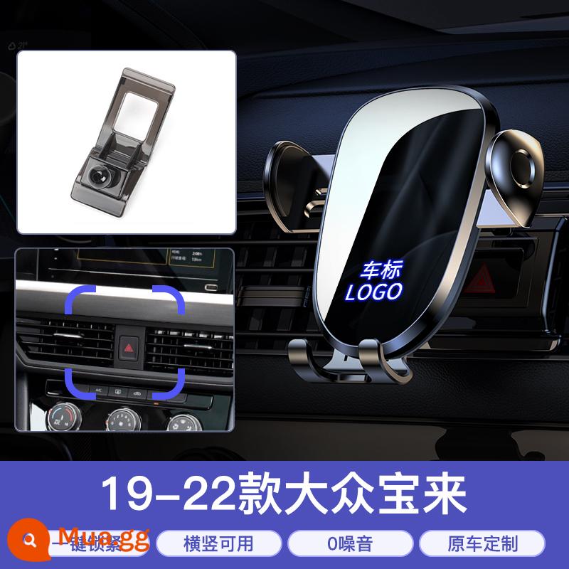 Foss giá đỡ điện thoại di động trên ô tô 23 mới Sagitar Langyi Tiguan Magotan Passat Baolai Exploring Yue khung đặc biệt - [19-22 Bora] Sử dụng được màn hình ngang, 0 tiếng động bất thường