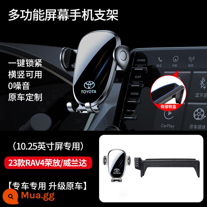 Giá đỡ điện thoại xe hơi Toyota Corolla Ralink CAMRY Rồng Châu Á Hanlanda Rồng đặt giá đỡ điện thoại di động đặc biệt RAV4 - [23 mẫu RAV4 Rongfang (10,25 inch)] Mẫu thông minh★Màn hình ngang và ổn định