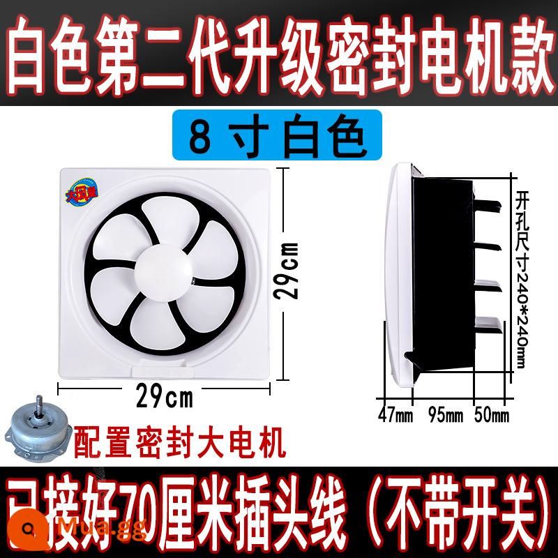 Quạt hút nhà bếp hộ gia đình bột phòng cửa sổ vệ sinh quạt thông gió hút dầu quạt hút mạnh im lặng quạt hút - Động cơ kín màu trắng 8 inch + cáp cắm 70cm