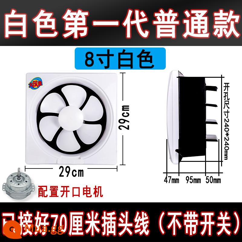 Quạt hút nhà bếp hộ gia đình bột phòng cửa sổ vệ sinh quạt thông gió hút dầu quạt hút mạnh im lặng quạt hút - Motor mở trắng 8 inch + cáp cắm 70cm