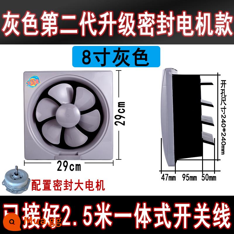 Quạt hút nhà bếp hộ gia đình bột phòng cửa sổ vệ sinh quạt thông gió hút dầu quạt hút mạnh im lặng quạt hút - Động cơ kín màu xám 8 inch + cáp cắm công tắc 2,5m