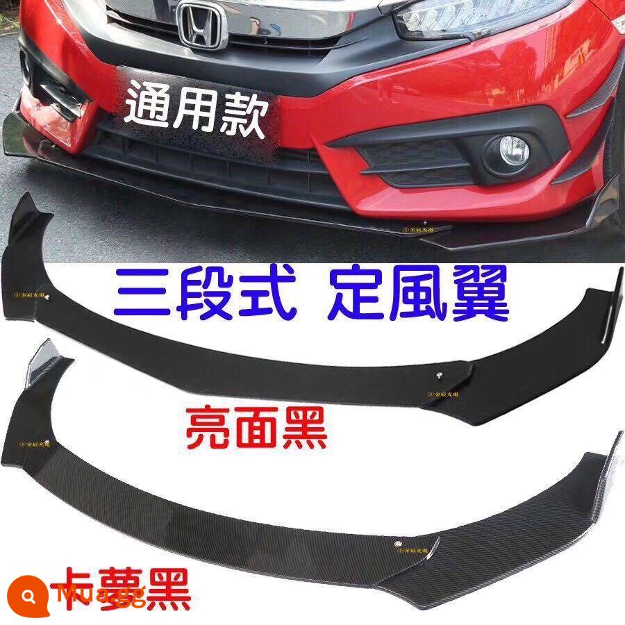 Xe nói chung phía trước xẻng ba tầng sedan hatchback xẻng phía trước xe môi trước cằm phía trước vòm nhỏ sửa đổi vòm nhỏ - Xẻng đa năng phía trước hình tam giác màu đen bóng