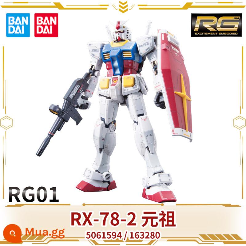 Mô hình lắp ráp Bandai Gundam RG miễn phí kỳ lân cánh bay có thể thiên thần lợn biển đỏ dị giáo 00 bom thép cường lực - RG01 [RX-78-2 gốc] 5061594/163280