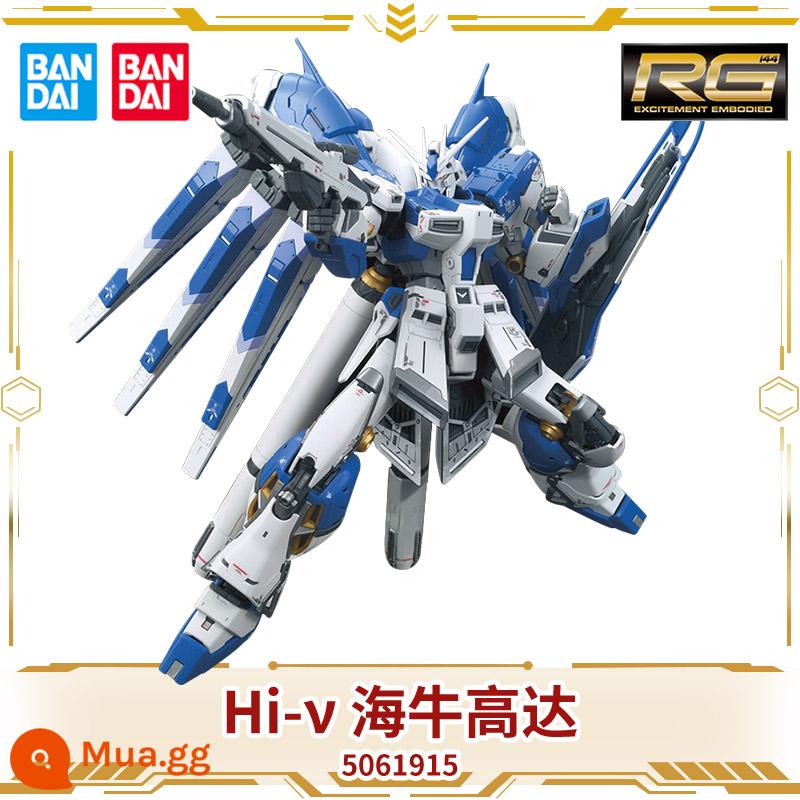 Mô hình lắp ráp Bandai Gundam RG miễn phí kỳ lân cánh bay có thể thiên thần lợn biển đỏ dị giáo 00 bom thép cường lực - RG[Hi-νGundam]5061915