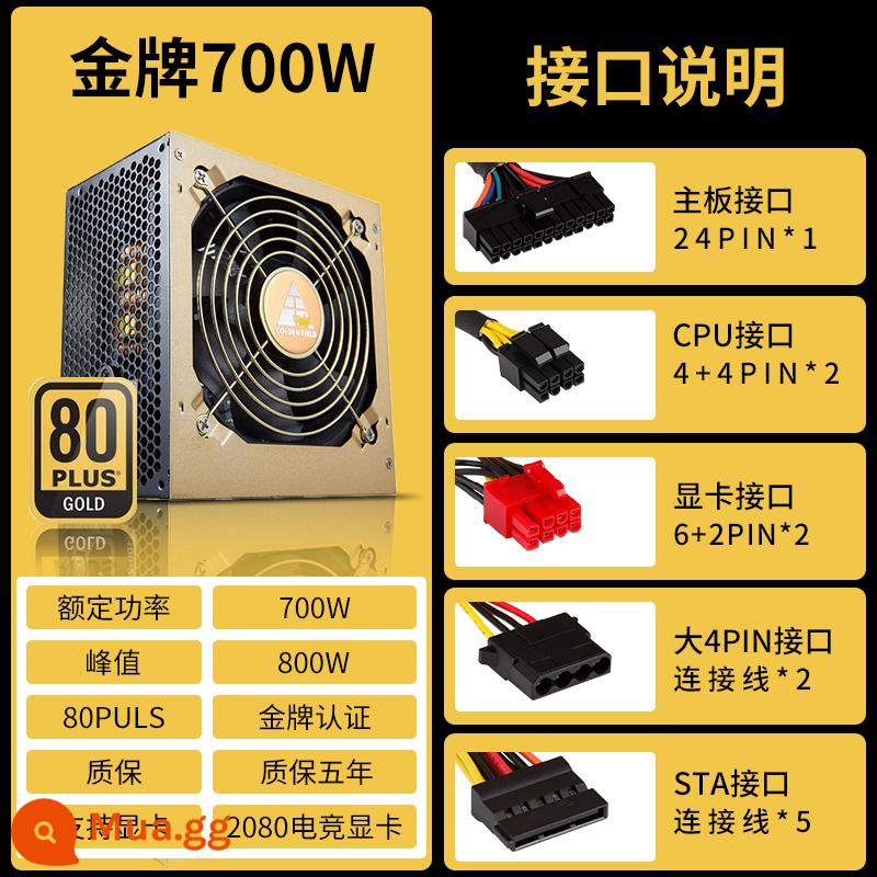 Jinhetian SMART Core 680GTX S yên tĩnh máy tính để bàn năng lượng máy tính nguồn Nguồn Nguồn 500W Đỉnh 600W - Huy chương vàng Z Supervision 700W (bảo hành 5 năm)