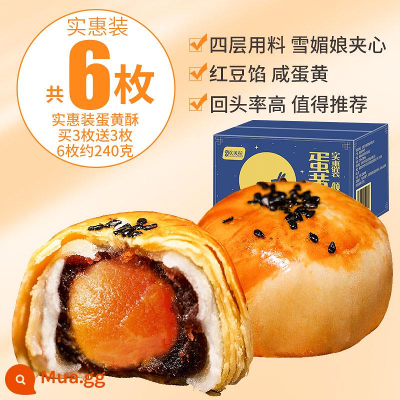 Lòng đỏ trứng muối Crisp Snow Mei Niang Whole Box Bánh ngọt Đồ ăn nhẹ Bánh mì Đồ ăn nhẹ cho bữa sáng - Tổng cộng 6 miếng] Giá cả phải chăng 3 miếng bánh lòng đỏ trứng, lấy 3 miếng chỉ 5,9