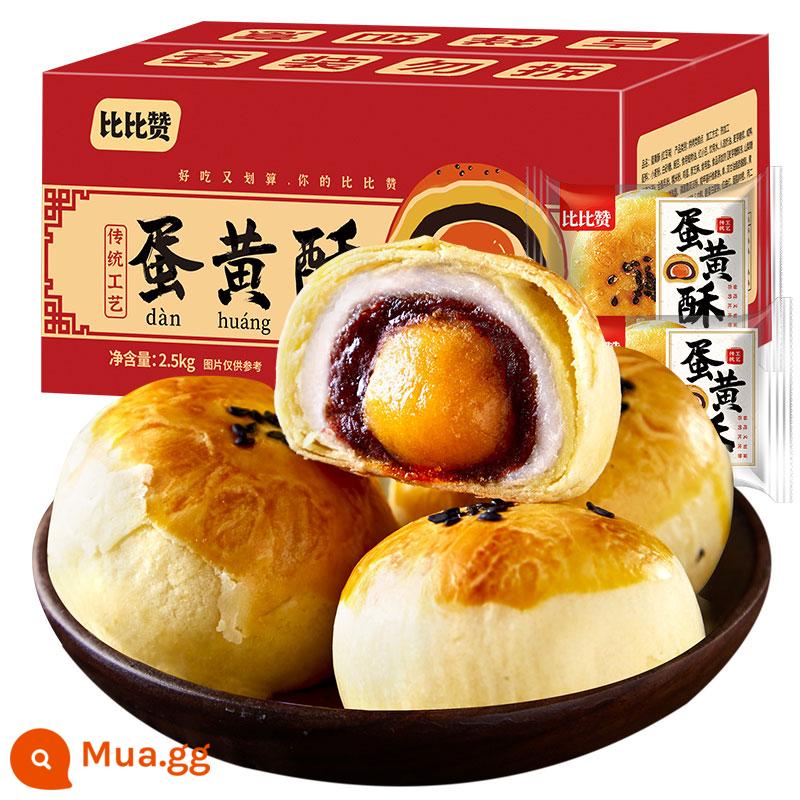 Lòng đỏ trứng muối Crisp Snow Mei Niang Whole Box Bánh ngọt Đồ ăn nhẹ Bánh mì Đồ ăn nhẹ cho bữa sáng - Người nhận sớm, tổng cộng 12 miếng] Lòng đỏ trứng Bibizan Crisp 6 miếng, nhận 6 miếng chỉ với 11,8