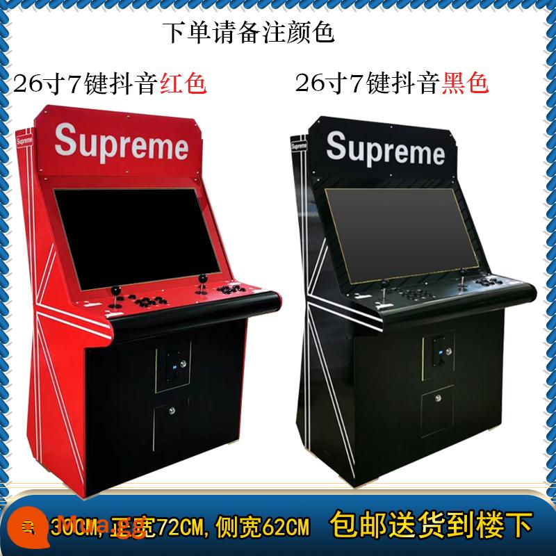 Bảng điều khiển trò chơi quy mô lớn Moonlight Treasure Box đôi rocker arcade máy Chiến tranh Tam Quốc - Phiên bản Douyin WIFI 26 inch 7 phím cấu hình cao 128G và 20.000 game