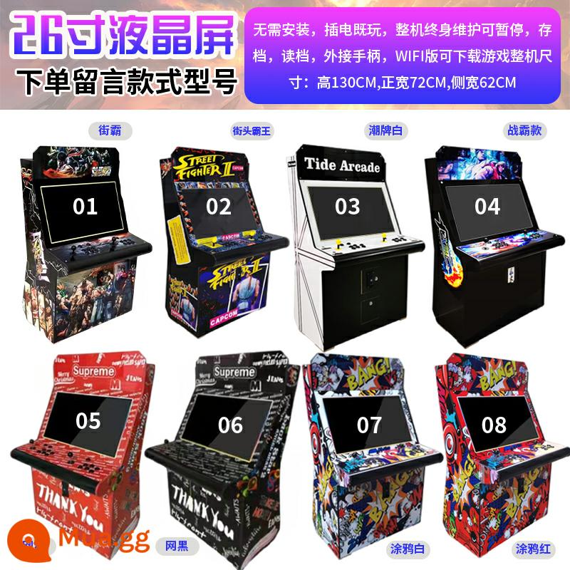 Bảng điều khiển trò chơi quy mô lớn Moonlight Treasure Box đôi rocker arcade máy Chiến tranh Tam Quốc - Phiên bản WIFI cao cấp 26 inch 7 phím tùy chọn 128G 20.000 trò chơi