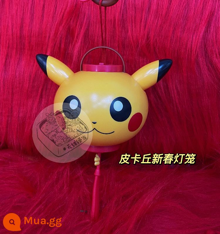 Tết Nguyên Đán 2023 KFC Pokémon Vịt Kodak Hát Nhạc Rơm Vịt Kodak Nhựa Cấp Thực Phẩm - Đèn lồng KFC Pikachu