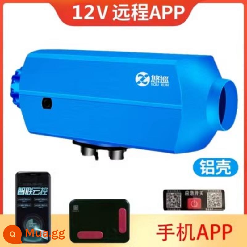 Bãi đậu xe máy sưởi không khí xe tải xe máy nóng diesel sưởi ấm 12v24V máy sưởi xe điện - APP điều khiển từ xa vỏ nhôm 12V một lỗ