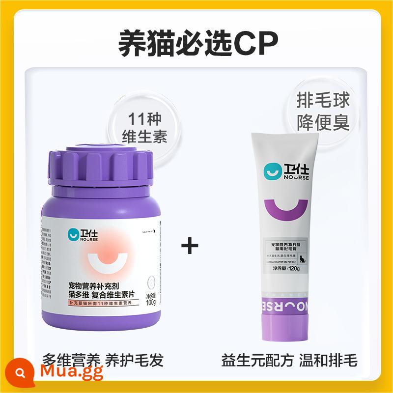 Weishi mèo viên đa chiều cho mèo với phức hợp dinh dưỡng vitamin mèo rêu thú cưng vitamin b làm đẹp tóc kem chống rụng tóc - 2 cái hộp