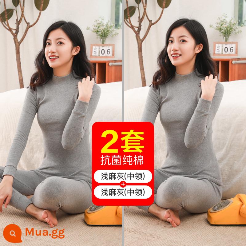 Hengyuanxiang Quần áo mùa thu Áo len nữ cotton nguyên chất Bộ quần vệ sinh Quần áo vệ sinh Quần vệ sinh Cotton mỏng Quần áo sưởi mùa đông - Cổ cao vừa kháng khuẩn xám nhạt + xám nhạt