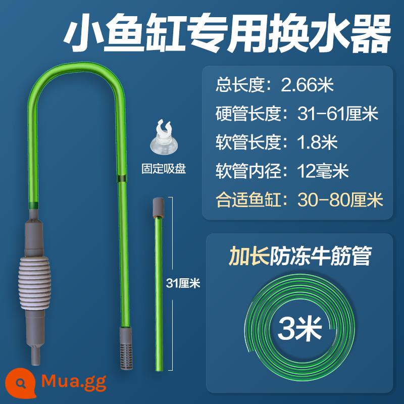 Thay nước bể cá hiện vật vệ sinh hút phân đổi nước bơm thủ công nước rửa cát ống hút không dùng điện xi phông nhỏ - Bộ trao đổi nước trung bình + ống gân 3 mét