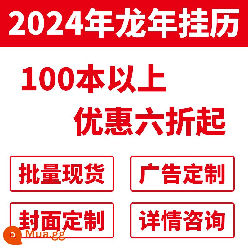 Lịch năm con thỏ 2023 Quà tặng công ty tùy chỉnh Lịch xé tay Phúc Tử cỡ lớn Lịch vạn niên tùy chỉnh Lá vàng sáng tạo tùy chỉnh Treo tường nhà Lịch kiểu Trung Quốc Lịch xé dán quảng cáo 2022 Lịch vàng Hangtag - Số lượng lớn và giá tốt, tùy chỉnh tại chỗ bắt đầu với mức giảm giá 40%, không gian quảng cáo và bìa có thể được in và tùy chỉnh bắt đầu từ 50 bản