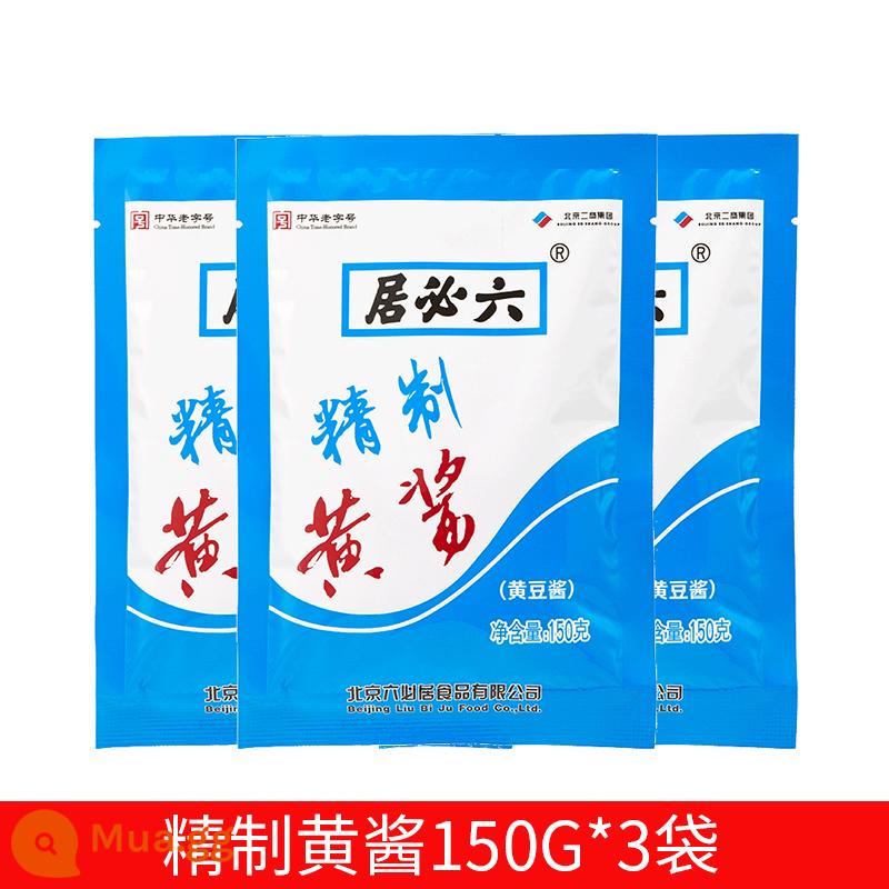 Nước sốt vàng tinh chế Liubiju 150g * 5 nước sốt đậu mỏng màu vàng mì xào cũ Bắc Kinh nước sốt mì xào gia vị hương vị ban đầu - Nước mắm tinh luyện 150g*3 túi