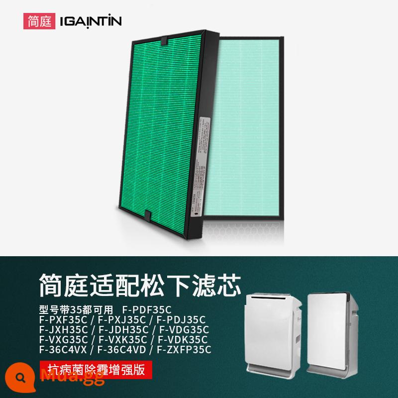 Thích hợp cho máy lọc không khí Panasonic F-PDF/PXF/ZXFP/PDJ/JDH35C bộ lọc phần tử lọc VXG70C - Dòng sản phẩm đầy đủ 35C [bộ lọc loại bỏ bụi và kháng khuẩn và kháng vi-rút]