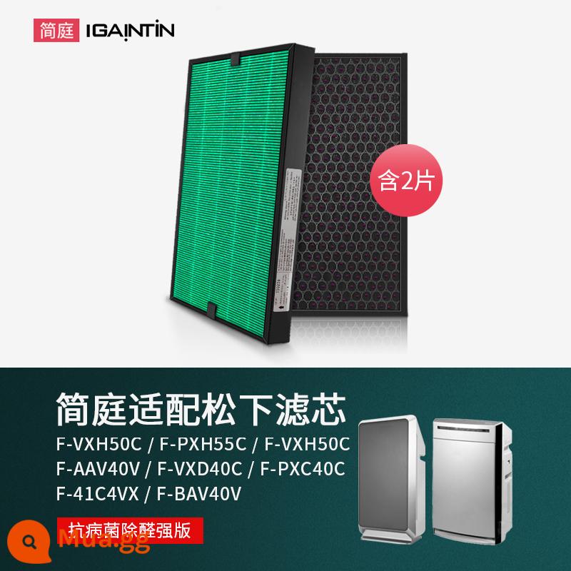 Thích hợp cho máy lọc không khí Panasonic F-PDF/PXF/ZXFP/PDJ/JDH35C bộ lọc phần tử lọc VXG70C - F-VXK40C/AAV40V/VXH50C/PXH55C [Bộ loại bỏ kháng khuẩn, kháng virus, aldehyd và khói mù] gồm 2 viên
