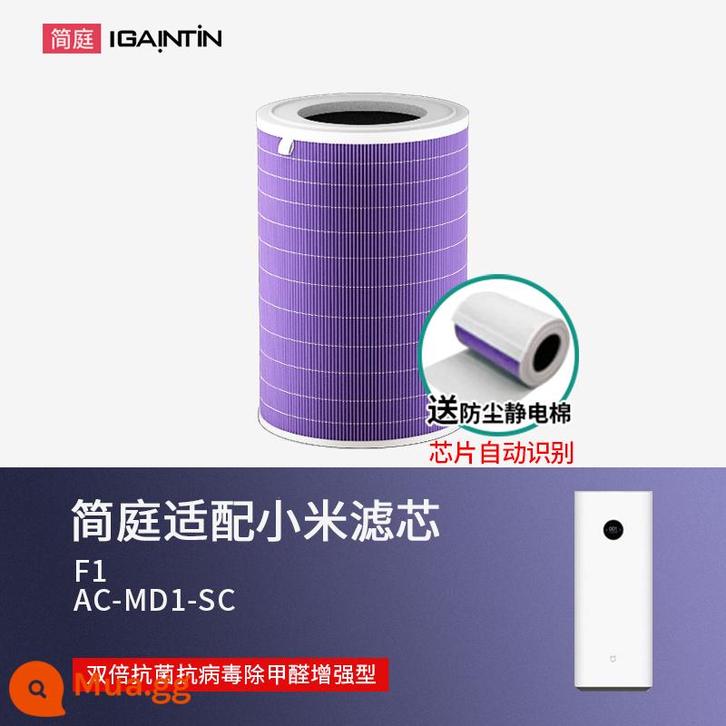 Thích hợp cho bộ lọc máy lọc không khí Xiaomi Mijia 2S 123 thế hệ 4 PRO H bộ lọc MAX 4Lite F1 - Loại tăng cường loại bỏ kháng khuẩn, kháng vi-rút và formaldehyd kép F1 - bao gồm chip