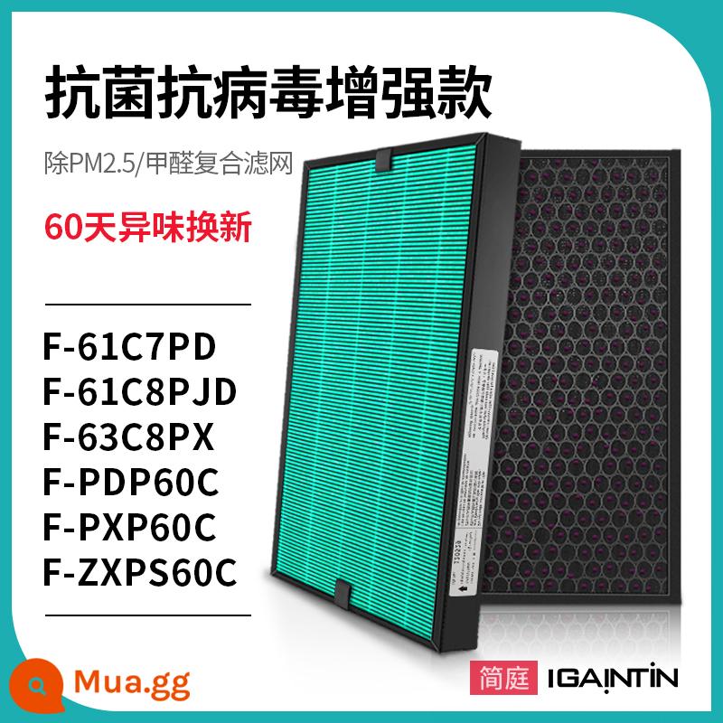 Với máy lọc không khí Panasonic F-61/91C7PD/63C8PX/C8PJD lõi lọc 113C 71C6VX2 - Mô hình loại bỏ kháng khuẩn, kháng virus và aldehyd tăng cường F-61C7PD/61C8PJD/63C8PX/ZXPS60C/PDP60C/PXP60C,