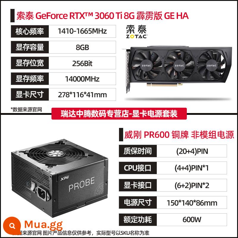 Sauda RTX3060/TI Apocalypse RTX3070/TI/2060S Bảng máy tính PGF Game Đồ họa - Huy chương đồng RTX3060Ti 8G Thunderbolt GE HA+ ADATA PR600W