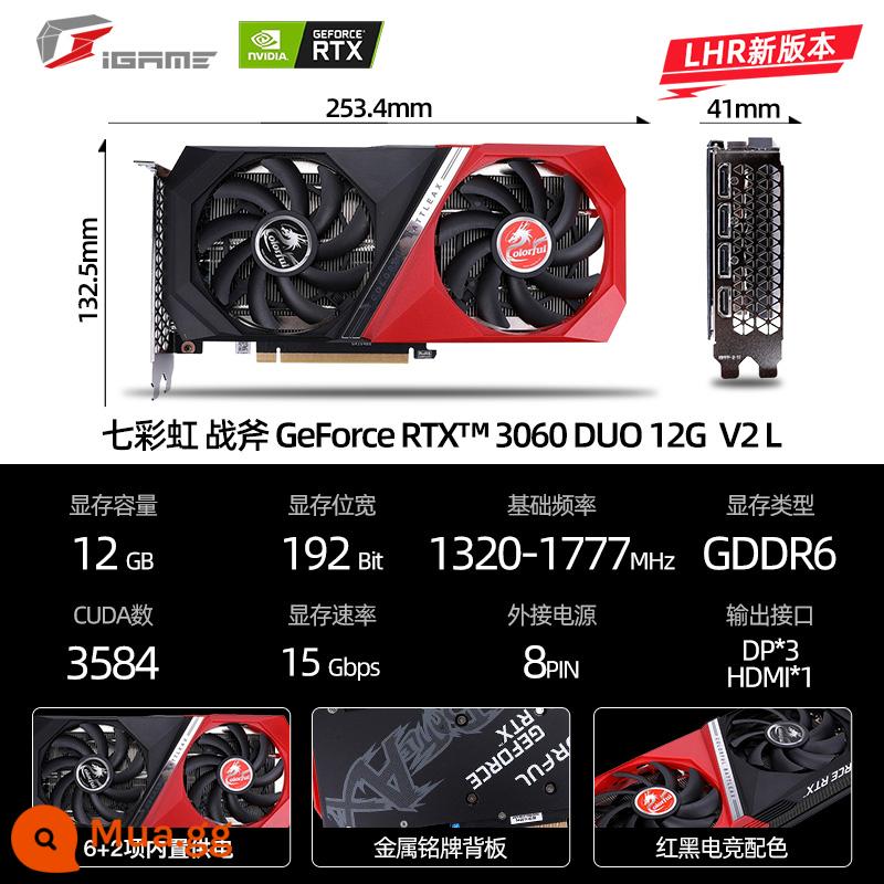 Trò chơi máy tính màu trắng RTX3060/Ti Vulcan AD OC màu trắng RTX3060 8G card đồ họa độc lập 12G - Giá trị đồng tiền] RTX3060 Tomahawk DUO V2 LHR