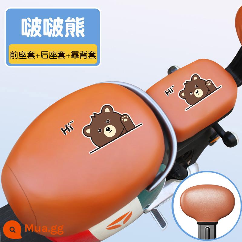 Yadi Xe Điện Ghế Dq6 Emma Luyuan Đuôi Bốn Mùa Đa Năng Chống Thấm Nước Ghế - Bobo Bear-Brown [Ghế trước + Ghế sau + Vỏ tựa lưng]