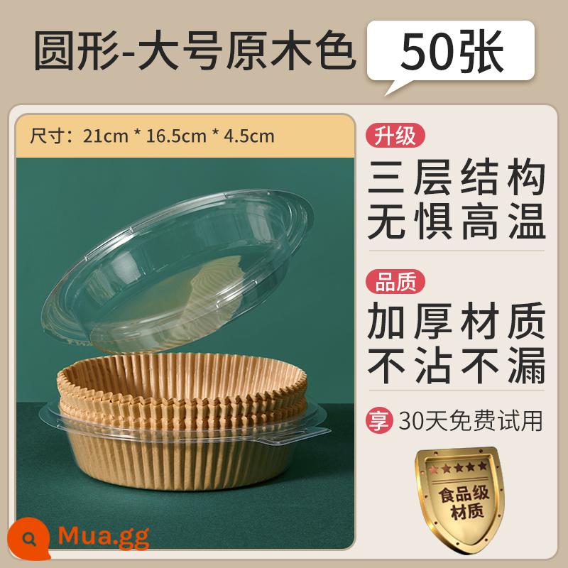 Nồi chiên không dầu đặc biệt giấy vuông hộ gia đình khay giấy thấm dầu silicon cấp thực phẩm khay giấy dầu giấy nướng giấy mat thiếc lá dụng cụ - Tròn cỡ lớn [chất liệu dày] 50 miếng (dành cho nồi chiên 3-5 lít).