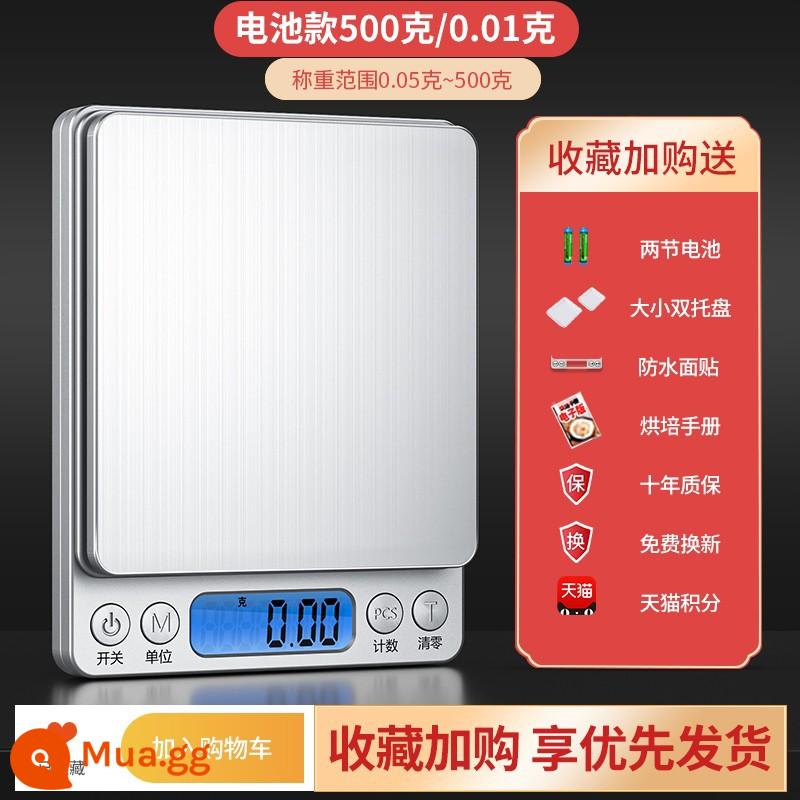 Cân điện tử nhỏ Cân có độ chính xác cao Cân điện tử Cân nấu ăn có độ chính xác cao Cân nướng chính xác hộ gia đình Cân thực phẩm y học cổ truyền Trung Quốc Quy mô nhỏ - Mẫu pin 500g/0,01g đi kèm 7 quà tặng hấp dẫn gồm khay đôi + pin + miếng dán chống nước