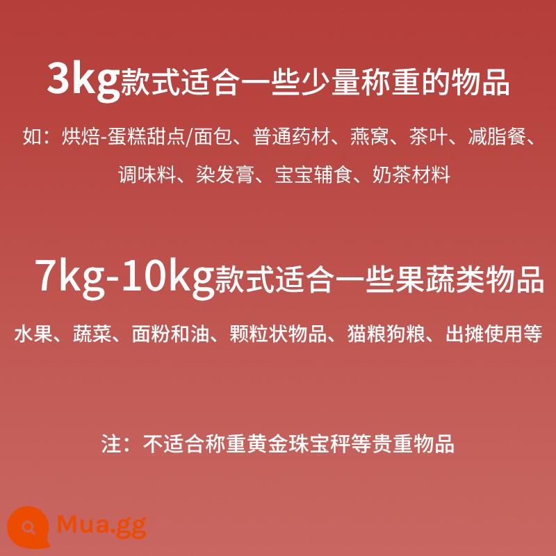 Cân điện tử nhỏ cân điện tử có độ chính xác cao cân nấu ăn có độ chính xác cao cân làm bánh có độ chính xác gia dụng cân thực phẩm thương mại cân nhỏ - Lưu ý: Sơ đồ giới thiệu chi tiết dải đo