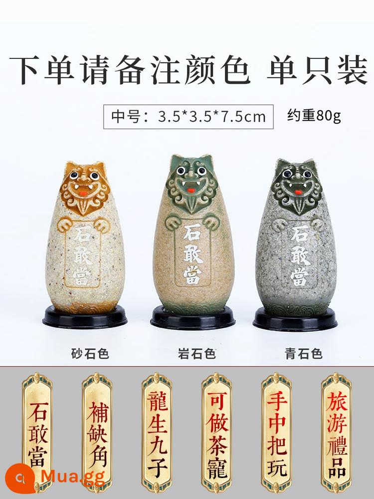 Shi Gandang Four Brothers Đá trang trí Little Lion Dragon Sinh ra chín người con trai Meng Pet Đá bổ sung Quà lưu niệm du lịch Taishan - Lao San Vừa