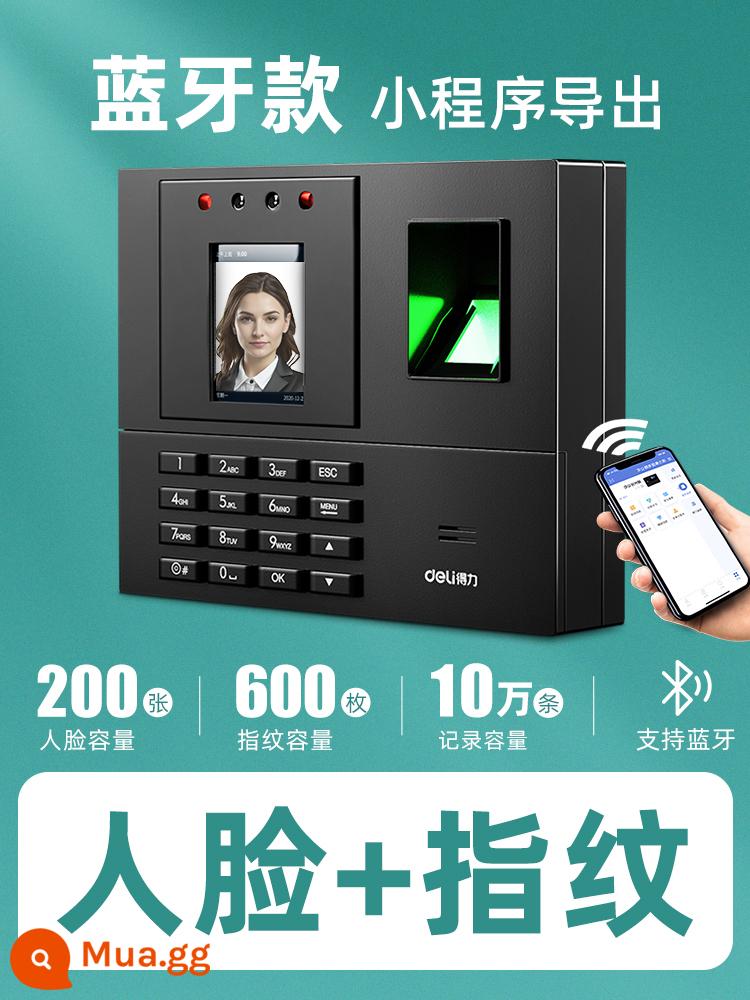 Giao hàng khuôn mặt nhận dạng mester vân tay đón khách công ty WeChat nhân viên WeChat đi nghỉ làm công việc dấu hiệu -trong thẻ cú đấm máy điện thoại di động trên đám mây thông minh mặt tất cả - Model Bluetooth | Khuôn mặt + vân tay [Kết nối Bluetooth với điện thoại di động để xem báo cáo]