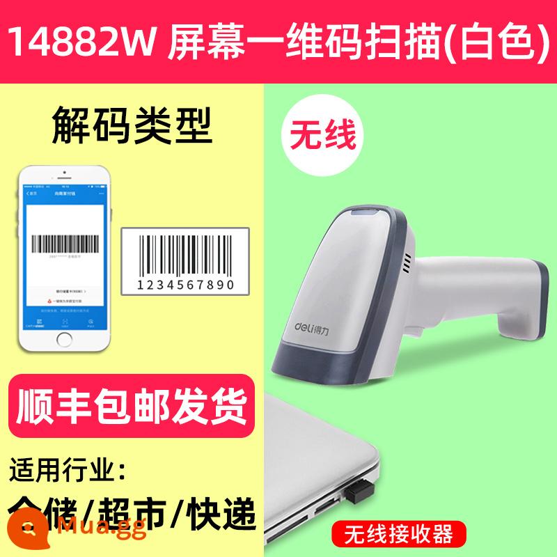 Máy quét ánh sáng đỏ không dây mạnh mẽ điện thoại di động Máy quét bộ sưu tập Alipay WeChat mã vạch có dây phổ quát Máy quét mã QR súng cầm tay nhân viên thu ngân siêu thị trong và ngoài kho hàng tồn kho súng tốc hành - Trắng-Không dây [Khuyến nghị kiểm kê mã 1D màn hình] 14882W.