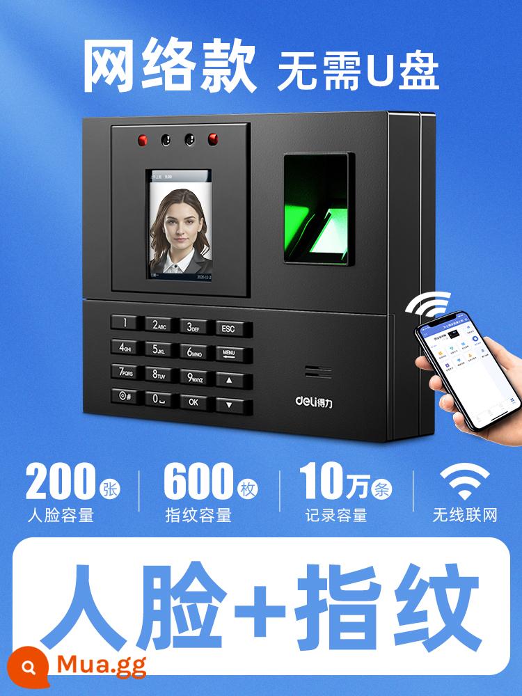 Giao hàng khuôn mặt nhận dạng mester vân tay đón khách công ty WeChat nhân viên WeChat đi nghỉ làm công việc dấu hiệu -trong thẻ cú đấm máy điện thoại di động trên đám mây thông minh mặt tất cả - Model Internet | Khuôn mặt + vân tay [Kết nối WiFi với điện thoại di động để xem báo cáo]