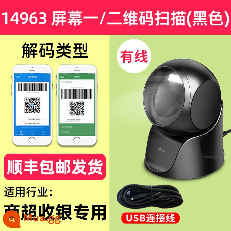 Máy quét ánh sáng đỏ không dây mạnh mẽ điện thoại di động Máy quét bộ sưu tập Alipay WeChat mã vạch có dây phổ quát Máy quét mã QR súng cầm tay nhân viên thu ngân siêu thị trong và ngoài kho hàng tồn kho súng tốc hành - Đen·Có dây - Thao tác bằng một tay·Khuyến nghị của siêu thị [1 mã QR] 14963 mẫu tiết kiệm chi phí.